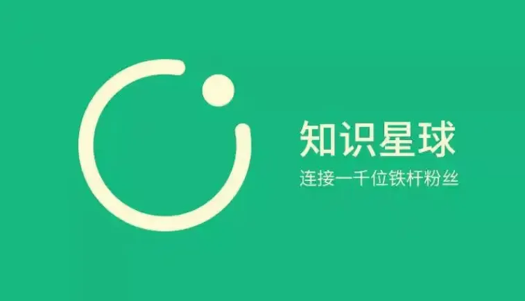 知识星球2200篇付费精选资料合集