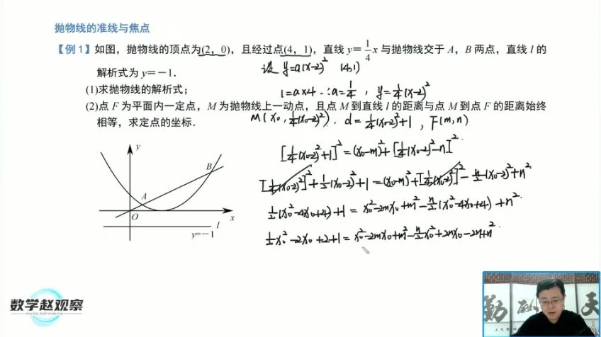 中考数学创新题专项突破：圆综合、新函数与轨迹问题