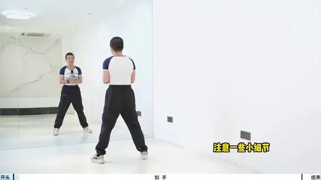 零基础爵士舞入门教程:全方位掌握基本功与舞段