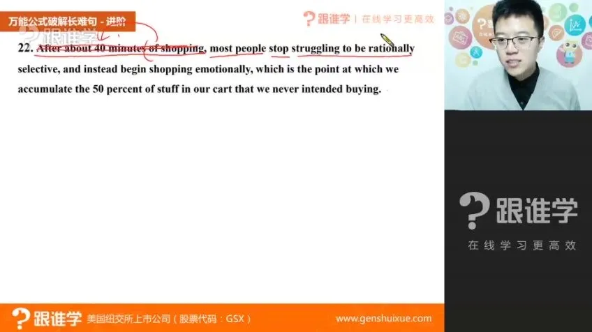 韩宇极简英语：6天语法+18天高中词汇+口语发音速成课程
