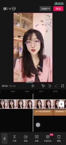 当儿姐姐自媒体运营课：12招打造爆款IP变现