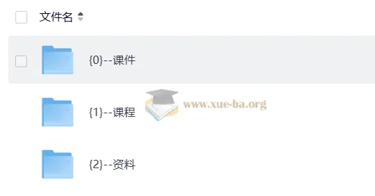 2027考研政治石磊早鸟班