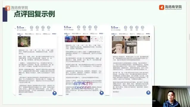 酒店经营管理课：提升运营与营销实战技巧