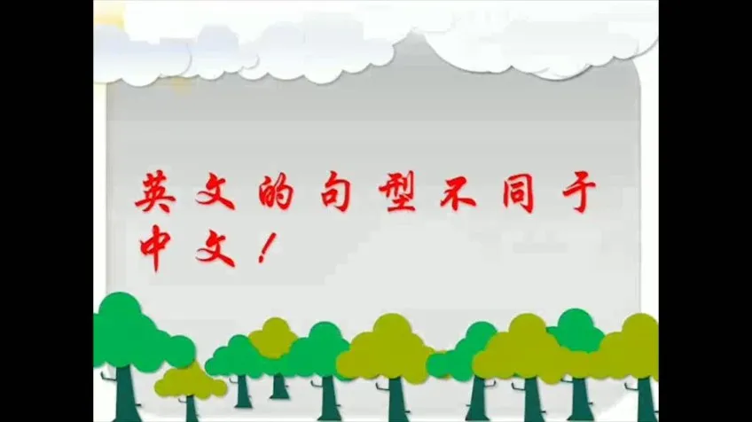璐瑶妈妈：0 - 12岁儿童英语学习秘籍《学英语就像吃汉堡》课程