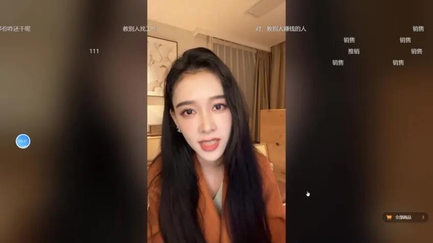 2024年Only直播录屏合集（含房地产专题）