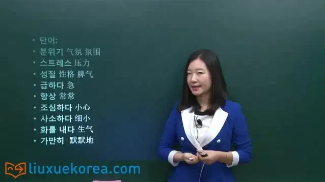 韩语学习全攻略：从零基础直达TOPIK考试