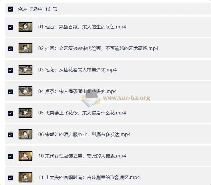 孟晖讲宋朝美学：看得见的大宋文明