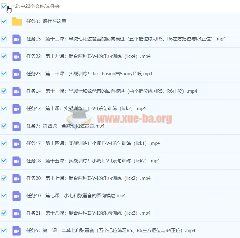 伍凌枫琶音训练营及前卫吉他编配与创作课程