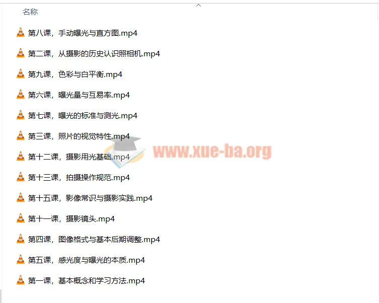 赵钢摄影基础研习班影音制作教程