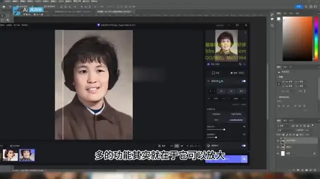 AI绘画从入门到变现：商业应用全流程实战教程