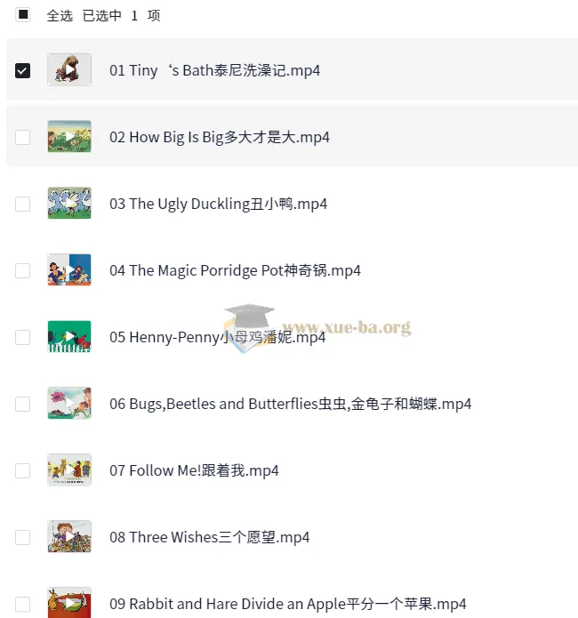 英语故事有声绘本（视频）