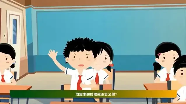 防震减灾科普视频：全面掌握地震知识与应急指南