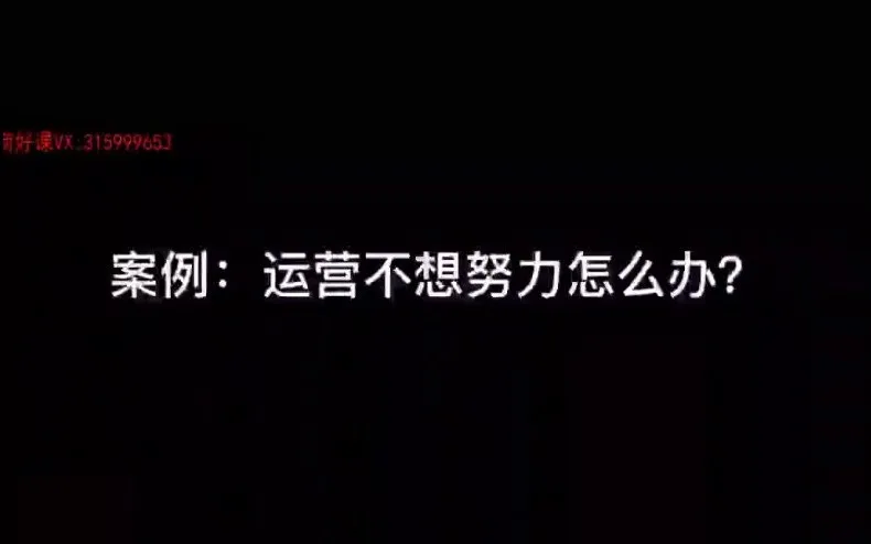 蒋晖团队绩效26讲：10 - 50人企业各岗位考核秘籍