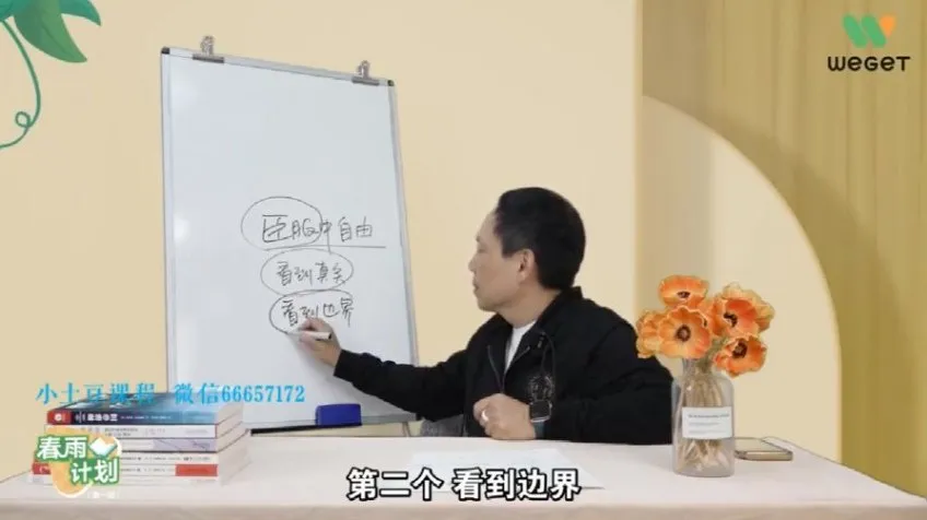 李晓茹春雨计划:自闭症谱系障碍与心理发展全攻略