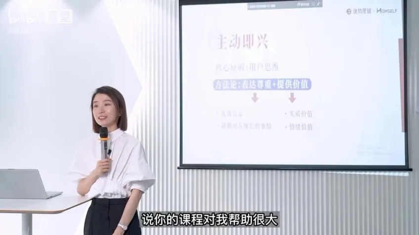 崔璀《精准表达30讲:提升沟通效率与影响力》