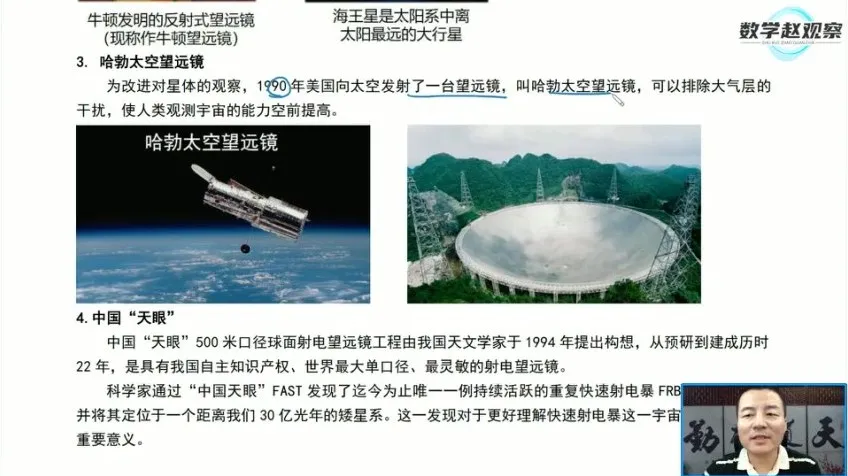沪科版八年级物理下册同步精讲：力、压强、浮力全解析