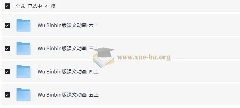 小学英语3 - 6年级上册人教PEP版同步视频动画