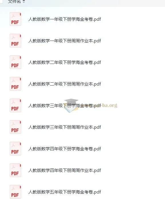2025春多版本1 - 6年级数学学海金考卷与周周作业本