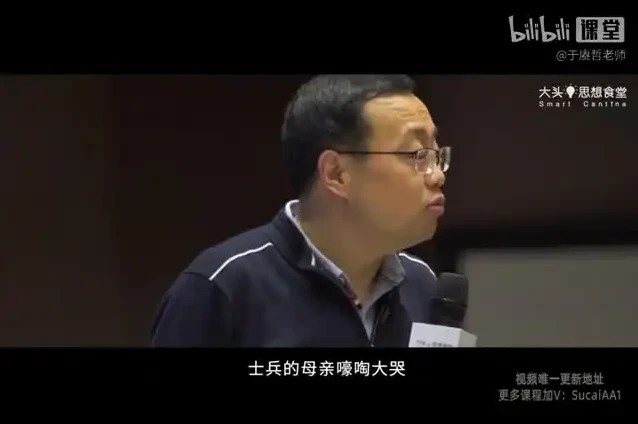 于赓哲揭秘24个历史利益分配真相