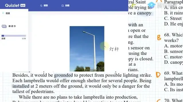 陈龙《英语的平行世界》:全面提升英语听说读写能力的高效学习资源