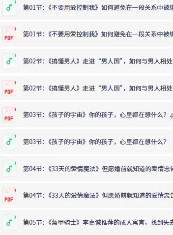 40部女神书单：读书的女人不怕老