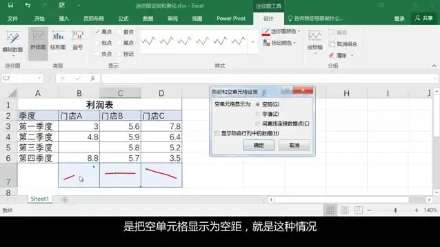 Excel实战宝典：函数、透视表、图表全解析（210节视频教程）