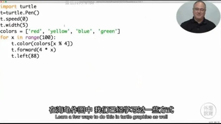 【8 - 15岁编程入门】佩恩教授《Python趣味编程65讲：游戏开发+AI项目实战》