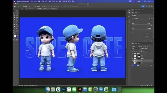 Photoshop与AIGC设计实战：9大商业案例AI赋能