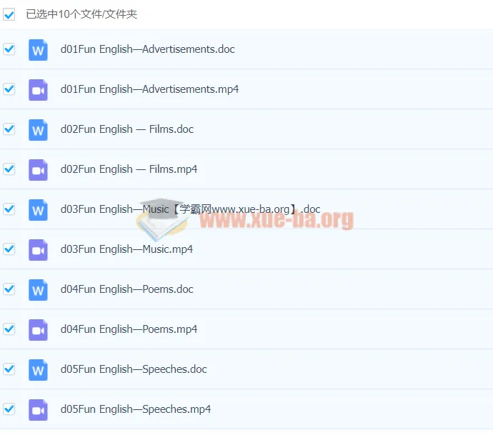初中英语Fun English课程 - 赵悦