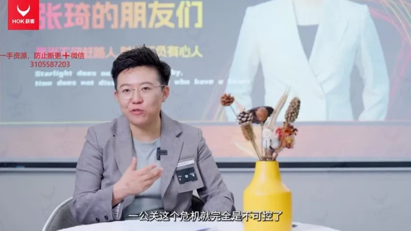 张琦2025超级流量营销课:电商爆品打造与视频号起号指南