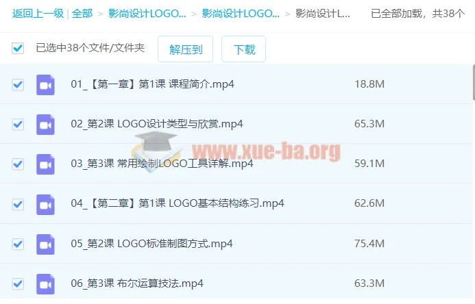 影尚设计：LOGO标志设计零基础到实战课程