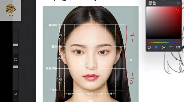 水岛凉树头像绘画课程