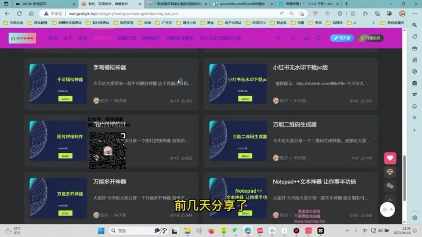 B站SEO引流:视频量产与自动剪辑实用技巧