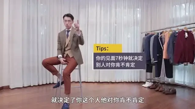 男士穿搭全攻略:从直男到型男的蜕变指南