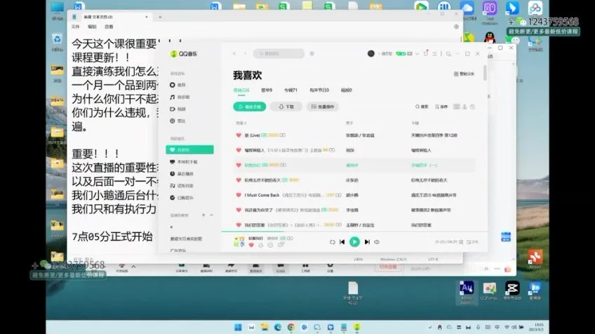 张小慧无人直播精英课：涵盖基础、进阶与精英内容