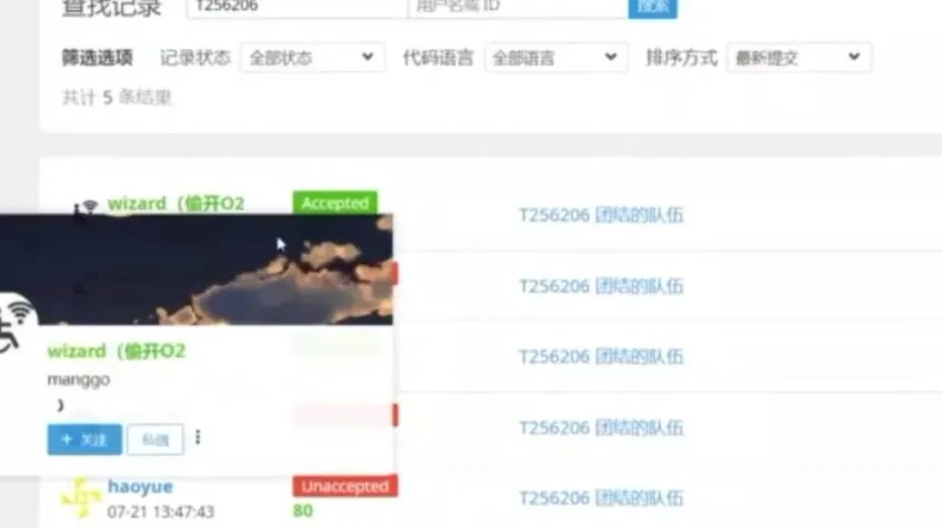 CSP提高组133节冲刺训练包 - 编程竞赛通关课