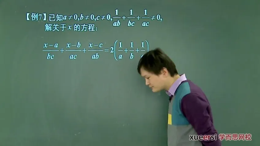 朱韬初一数学暑假联赛班：预习领先全攻略