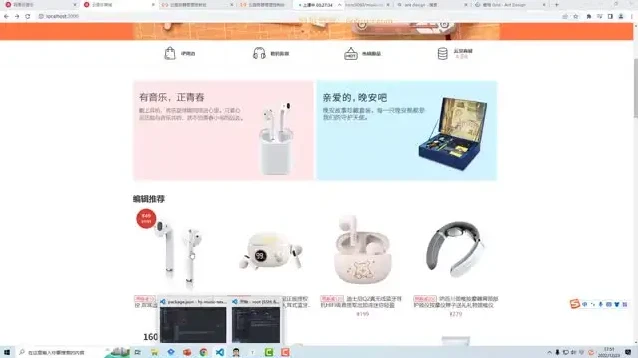 王红元前端全栈开发实战教程（含源码）