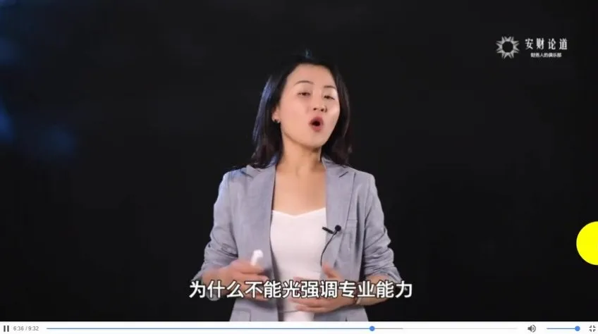 CCFP财务体系课:涵盖财务管控、内控风险与经营决策实战