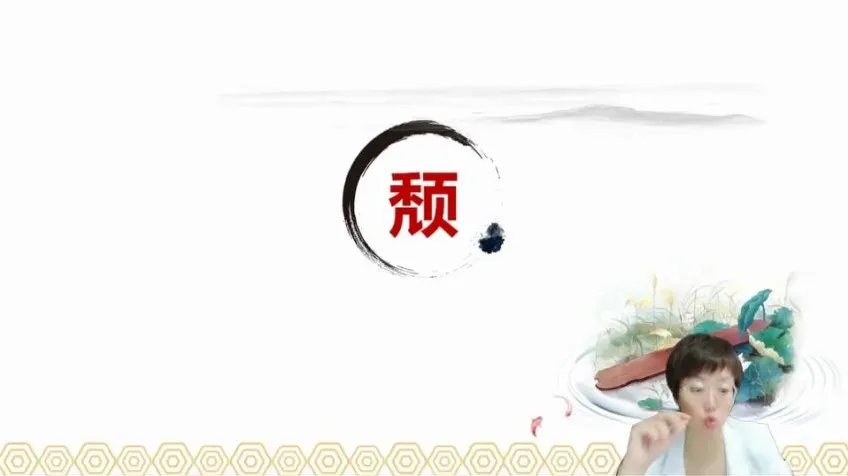 木木老师文言文速成课程：144核心字精讲+实战资料包