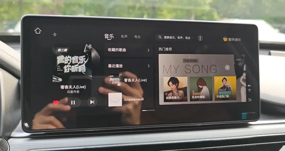 车载无损环绕音效音乐合集（视频版）
