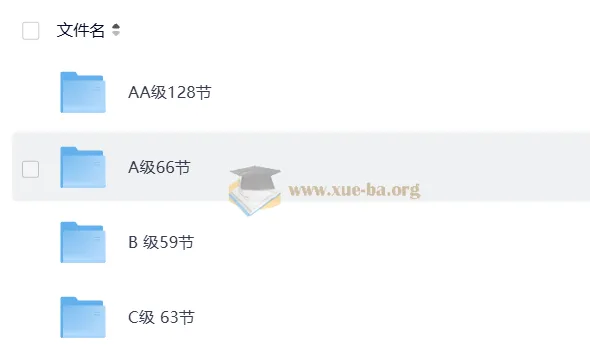英文口语练习315篇英文精讲动画