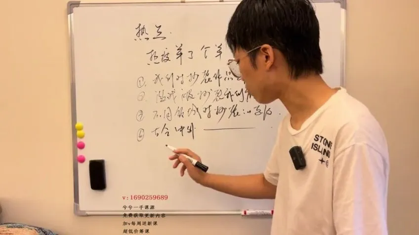 埃德蒙个人IP策划:从零到爆款的实战指南