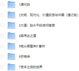 2025上半年10部热门商业神作合集