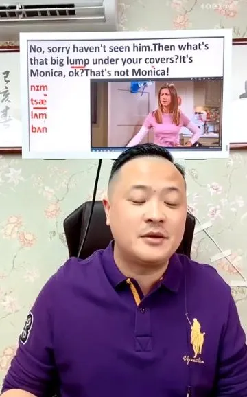 M老师精讲《老友记》第9 - 10季全年直播英语学习课