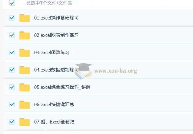 Excel练习素材函数公式表格整理合集