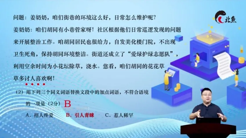 张兴东家长课堂：K12全阶段学习规划与衔接策略