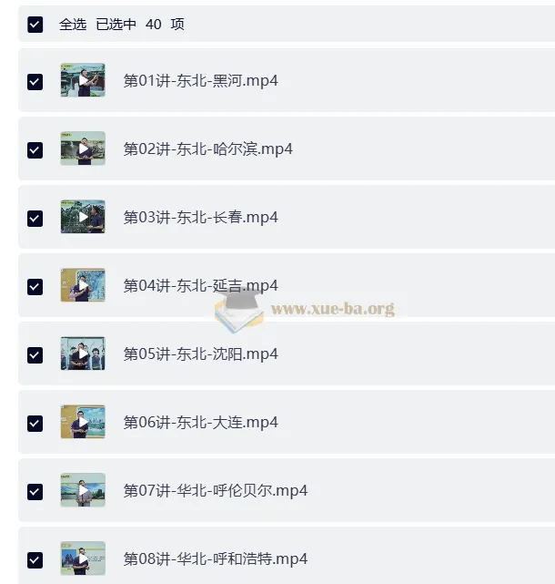 学而思《纵横华夏》：全景解读中国历史文化系统课程