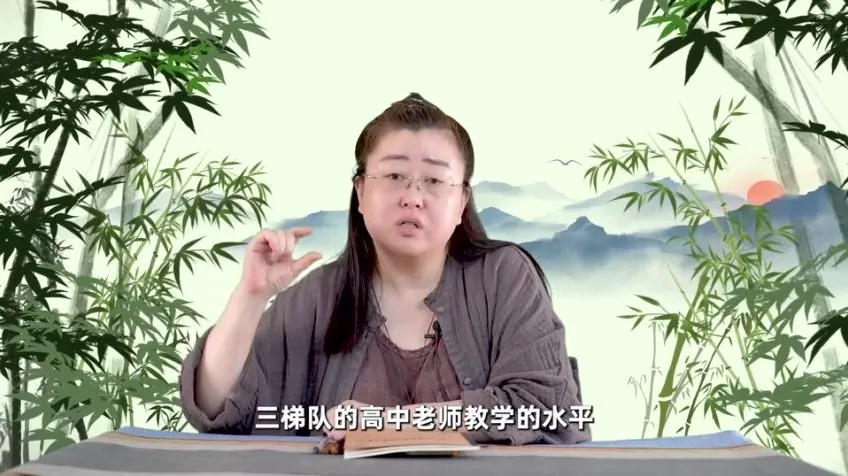 赵九妹新L9学习规划秘籍：24节课助力攻克中高考