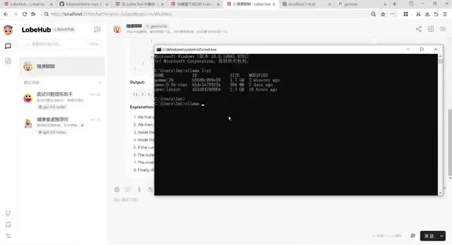 Spring AI与ChatGPT实战：Java接入AI大模型开发指南